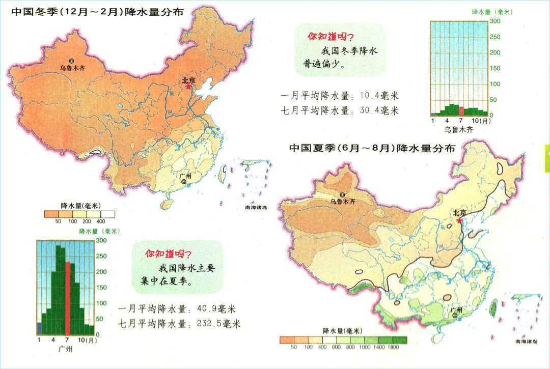 中国地图下载高清版大图（中国地图高清大图整套）