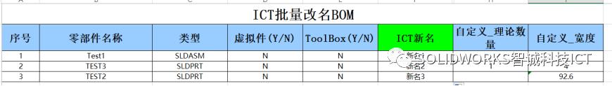 如何一键批量修改文件名（批量修改文件名的几种方法）