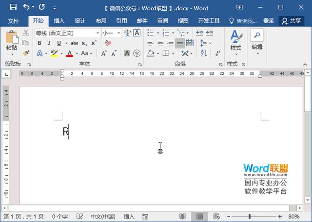 word在方框内打钩符号怎么打（word方框中打钩的符号）