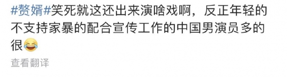 窦骁为什么被叫赘婿（窦骁有一个老婆何超莲自身就带豪门光环的人）