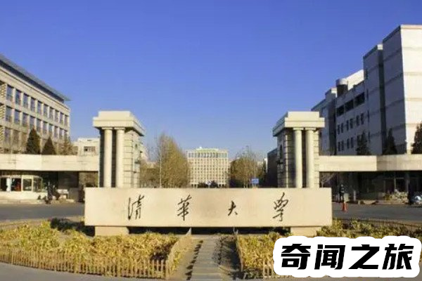 五道口职业技术学院是什么大学清华大学(地处五道口而得名)