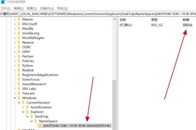 回收站清空了的恢复方法（回收站的东西删除了怎么恢复）