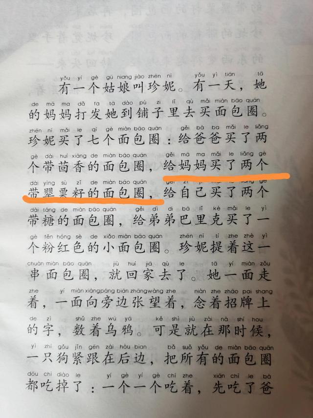 出版社回应童书中兔子集体跳湖自杀