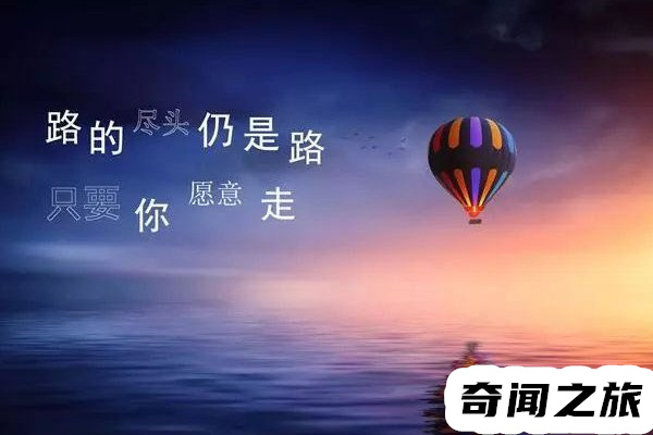 怎么给自己安慰和鼓励（如何自我安慰心理）