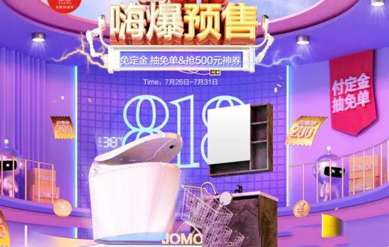 预售商品意思（商品在正式发售之前提前发布出来的商品）