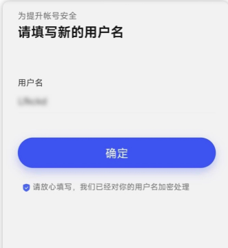 百度账号怎么改用户名2022（注意修改百度账号需满足以下三个条件）