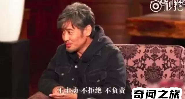 吴秀波事件到底是啥事（塑造已久的好男人形象瞬间崩塌）