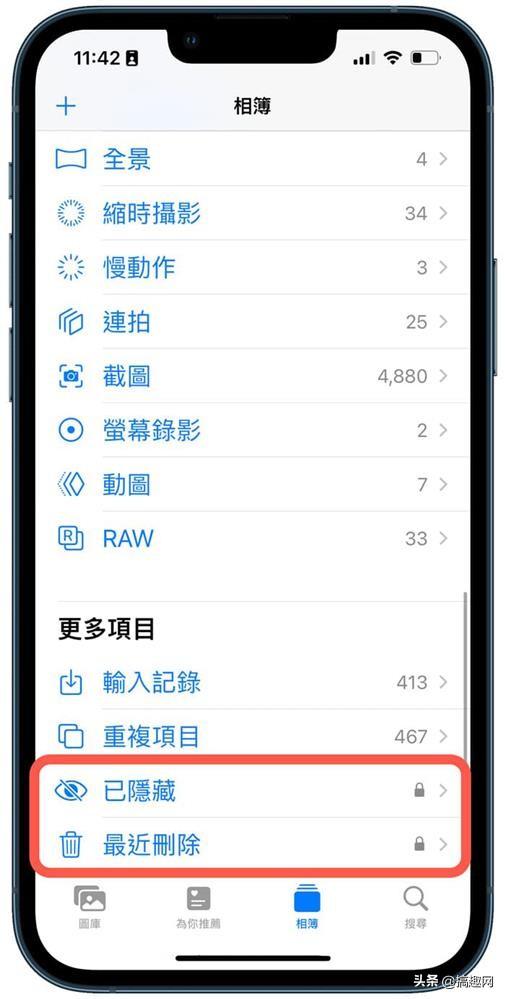 苹果手机相册加密码怎么设置（iphone自带相册怎么设置密码）