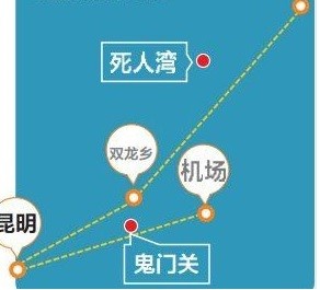 司机接单被吓尿（从死人湾到鬼门关专家称确实有此地名）