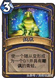 炉石登录时显示发生错误(炉石闪退解决办法)