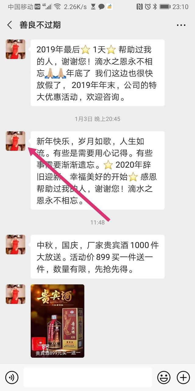 微信拉黑又删除的人咋搞回来（被对方拉黑了怎么恢复）