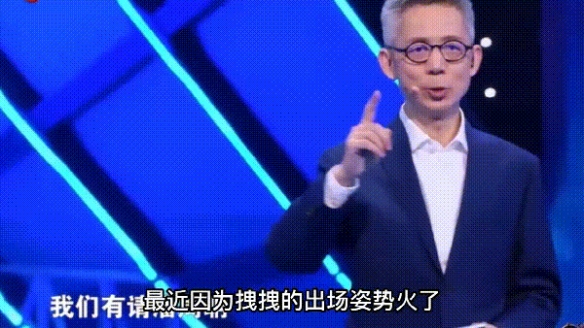 潘周聃什么梗（这个梗最初出自《最强大脑》第七季）