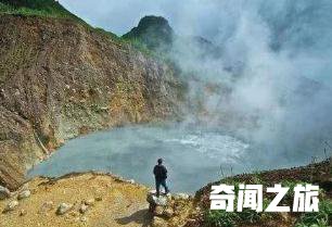 沸水湖是怎样形成的（火山的热量加热了这些湖水产生了沸腾现象）