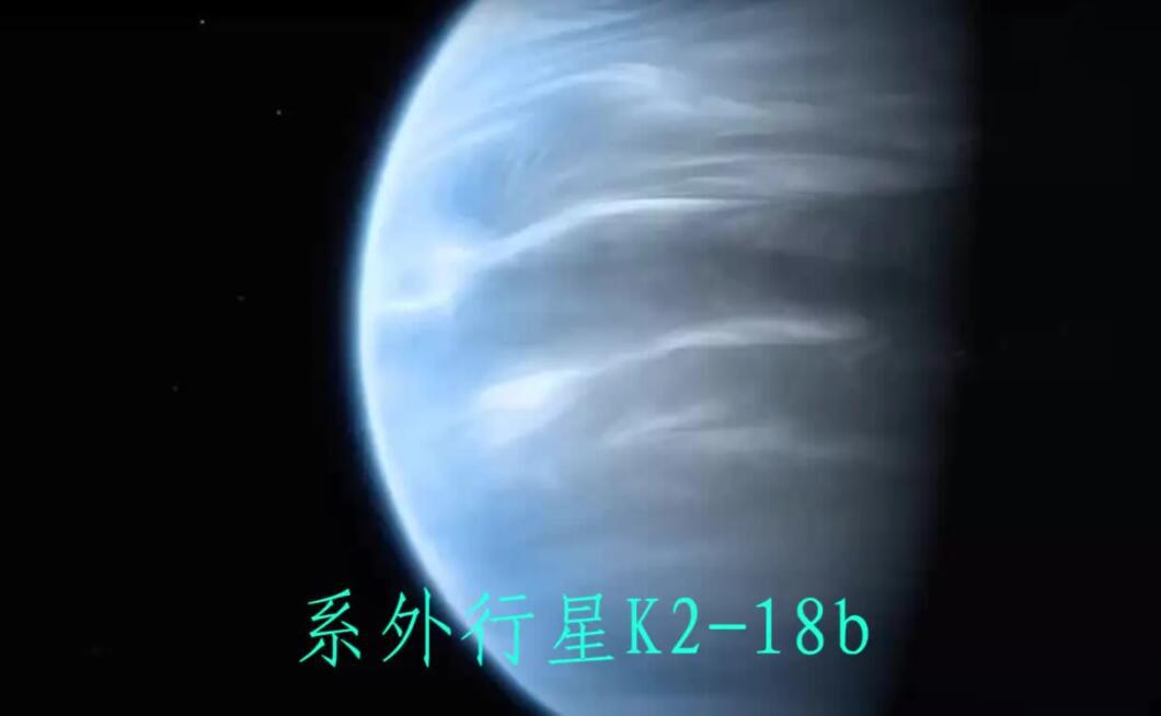 可能存在生命的系外行星