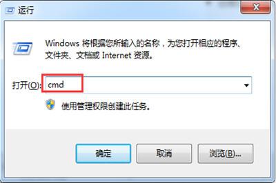 win7环境变量删除了怎么办（win7系统环境变量修复）