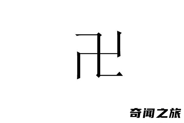 又双叒叕同音字（三个又组成的字念什么）