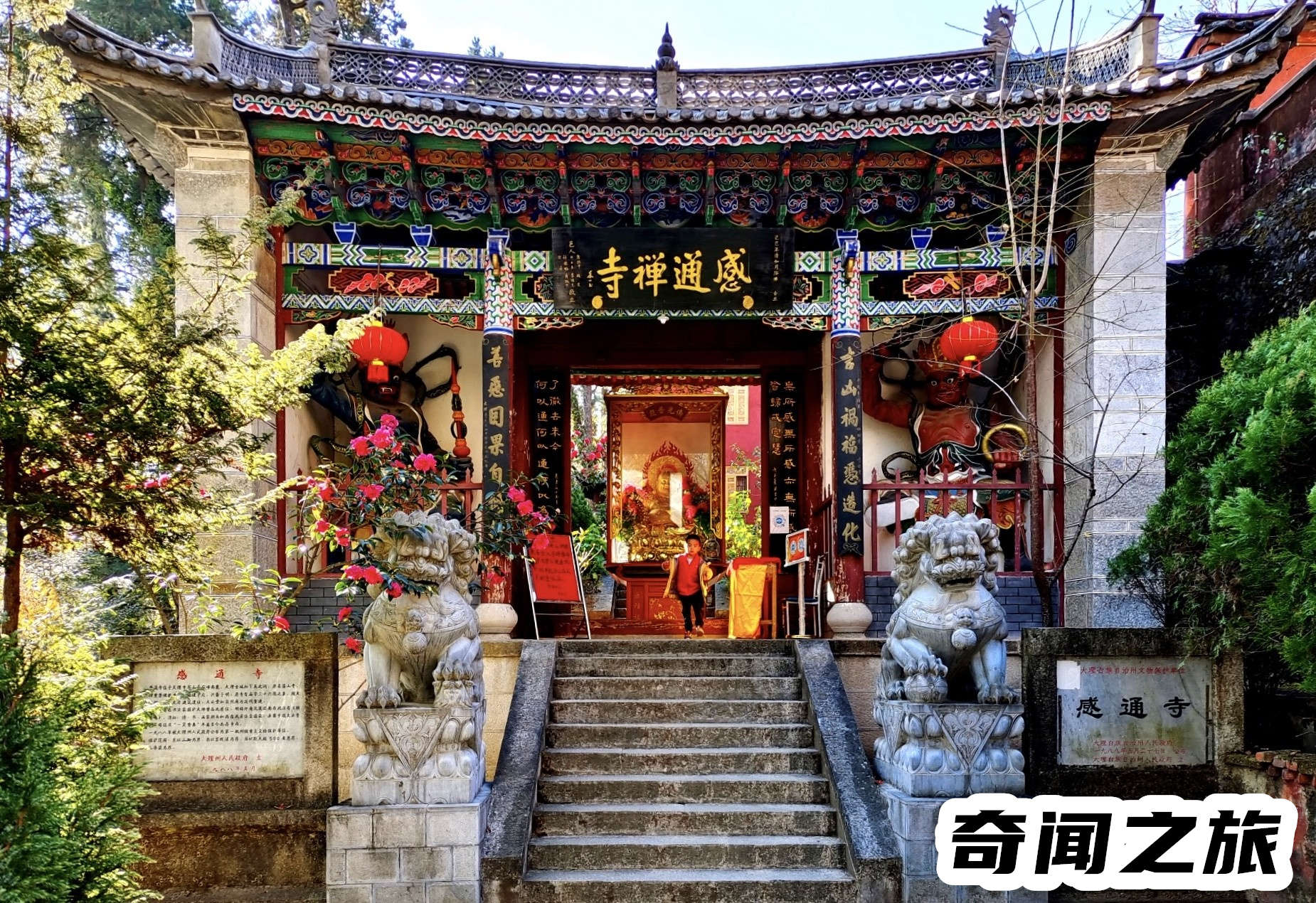 大理值得去的旅游景点（大理古城旅游攻略必去景点介绍）