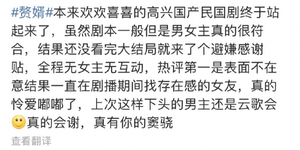 窦骁为什么被叫赘婿（窦骁有一个老婆何超莲自身就带豪门光环的人）