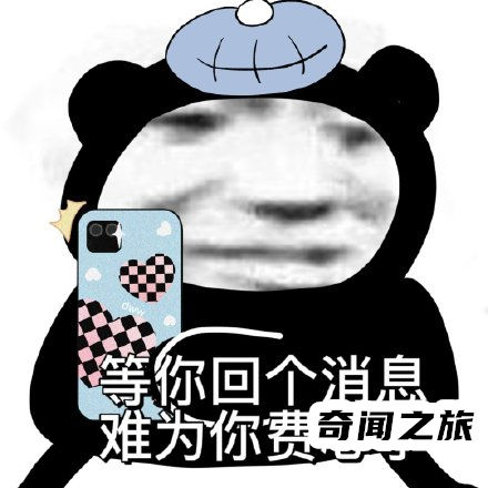 男朋友不回信息林黛玉阴阳怪气语录（林黛玉阴阳怪气语录怼人）