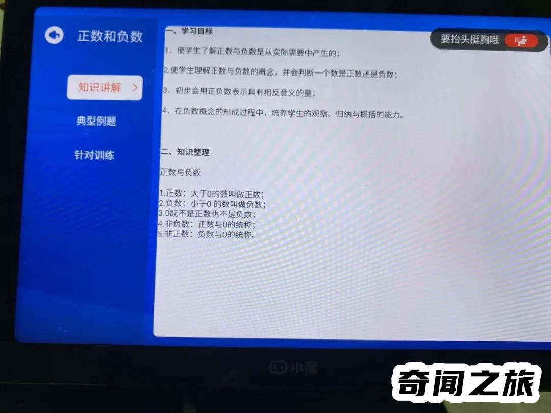 哪种学习机品牌最好（各大品牌学习机排行榜）