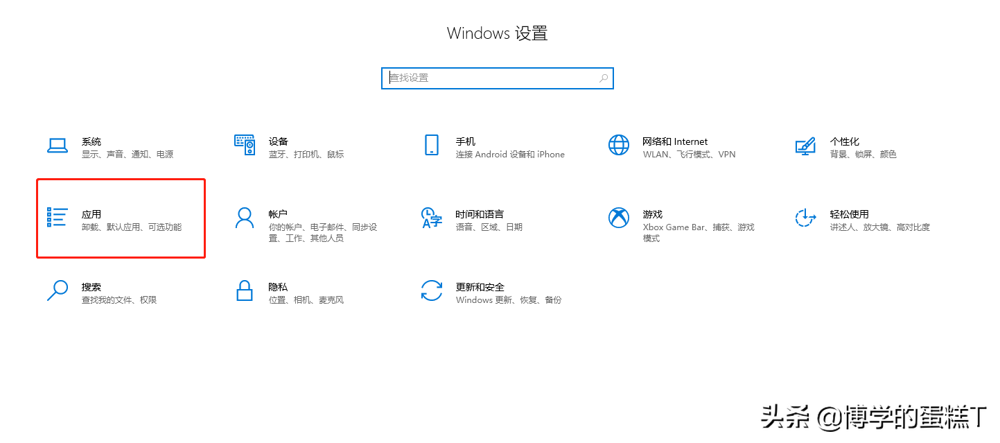 怎么把win10自带浏览器设置默认（win10怎么把默认浏览器设置回来）