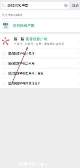 行程码怎么生成让人扫的二维码（怎么生成行程码让别人扫一扫）