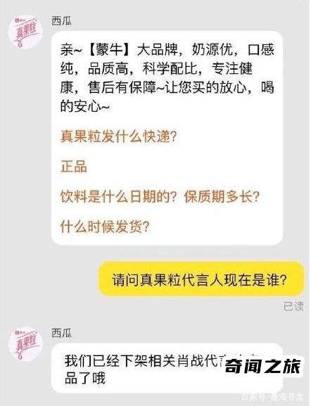 肖战227事件的来龙去脉（因爱行动推到了全民公敌的位置）