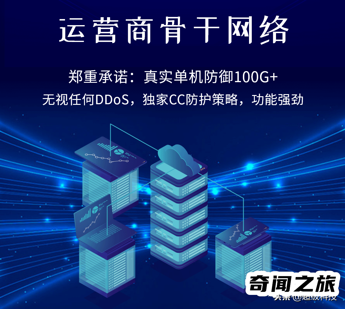 如何防止服务器被ddos（ddos攻击的防范方法）