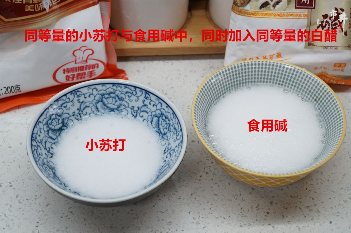 小苏打和食用碱之间的具体区别（食用碱和食用小苏打如何区分）