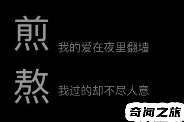 2022年抖音经典语录（2022抖音最火的人生感悟句子）