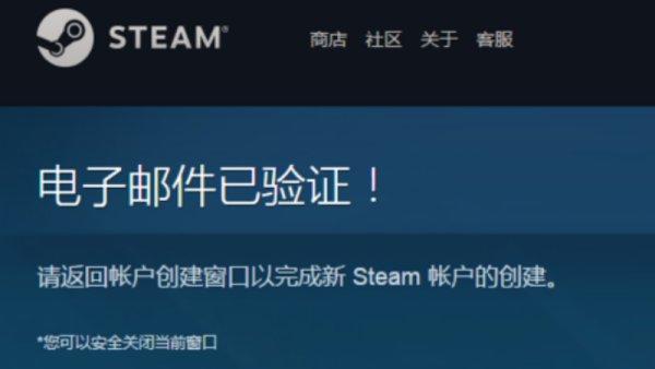 steam账号一直注册不起怎么办（steam账户无法注册）