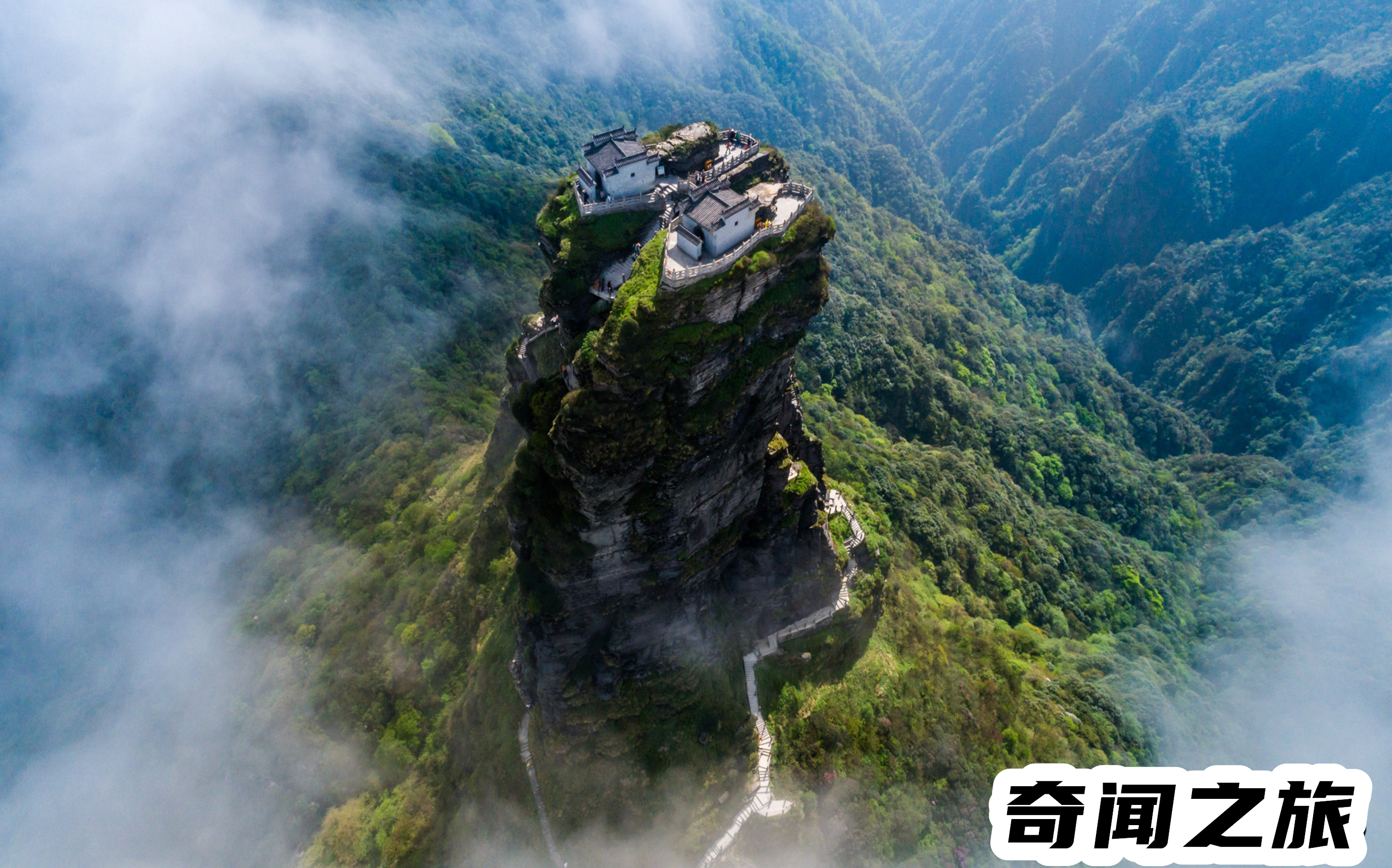 中国十大仙境旅游景点（国内最最美的旅游景点）