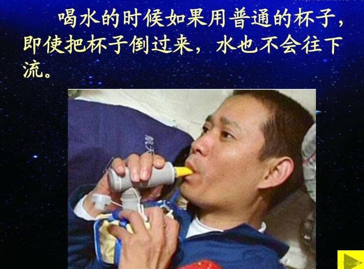 在太空中生活的趣事有哪些(太空生活的所有趣事汇总）