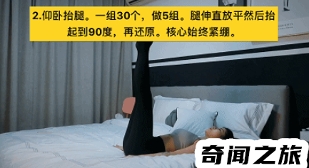 瘦腰瘦肚子30分钟健身操基础（在家就能做）