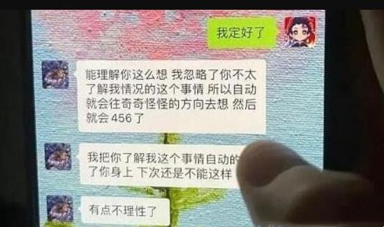 456谐音什么意思网络污词（456,是什么梗）