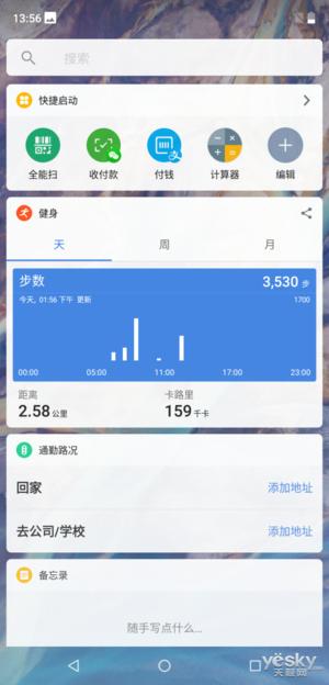 nokiax7手机好不好（nokia7手机多少钱）