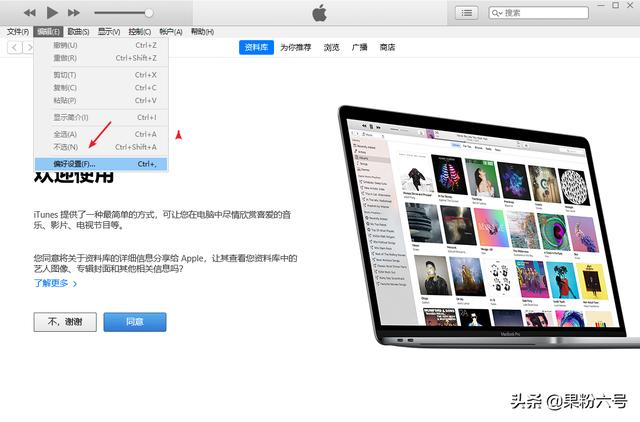 itunes备份后文件在哪（itunes备份文件怎么删除）