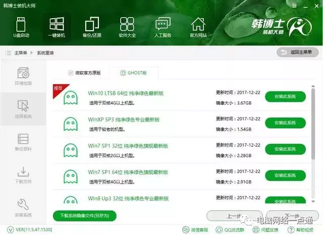 一键傻瓜式安装win10（win10自带一键重装系统）