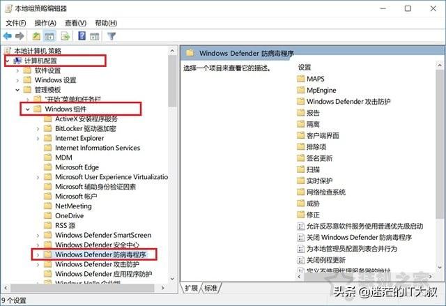 关闭defender的实时保护（关闭defender好不好）