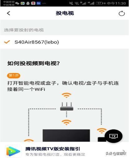 手机投屏到电视的方法（手机如何和电视投屏）