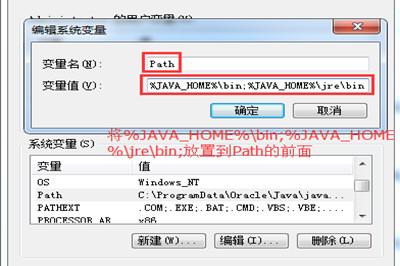 win7环境变量删除了怎么办（win7系统环境变量修复）