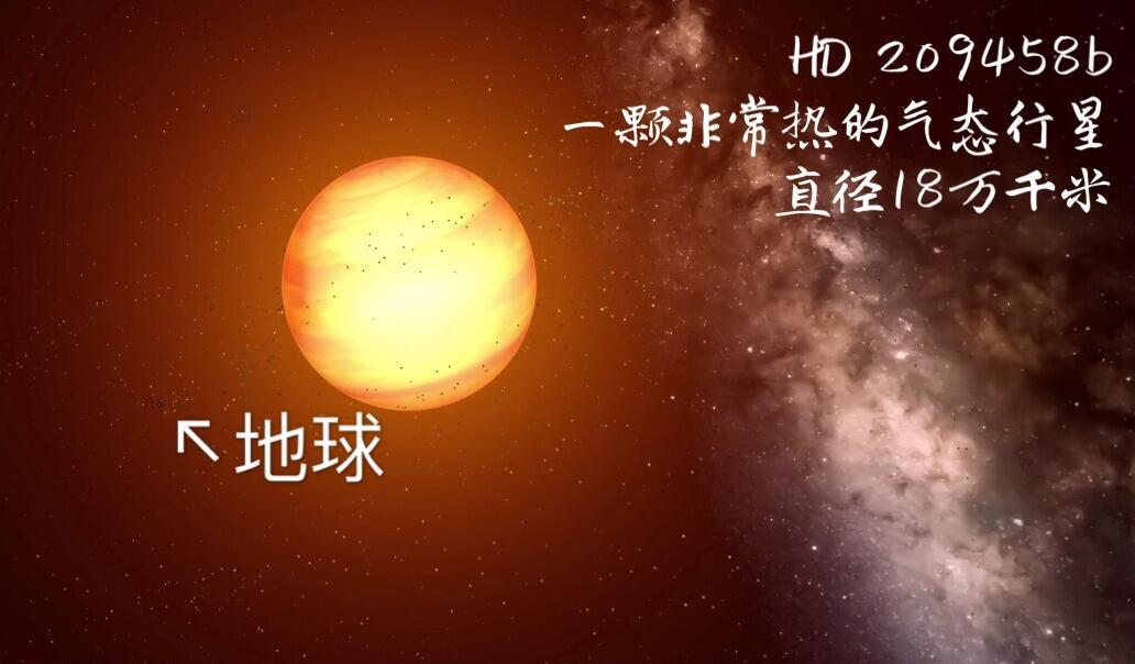 宇宙中最诡异的十颗星球