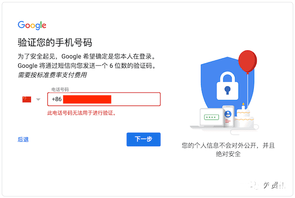 谷歌账号注册最新方法(最简单的谷歌账号注册方法)