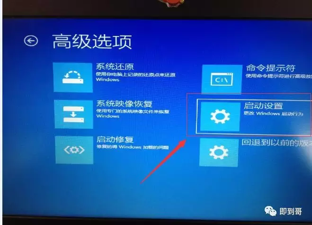 开机强制进入安全模式win10（win10开机进入安全模式方法）