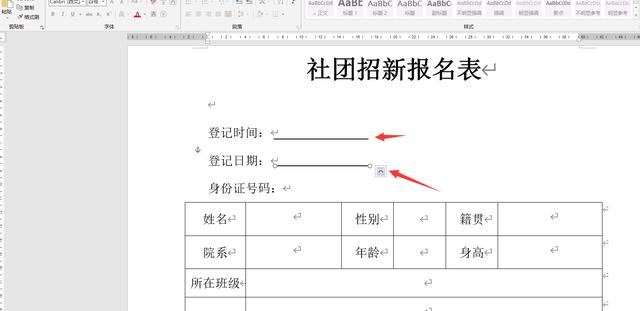 一条长横线怎么打出来（空白下划线怎么输入）