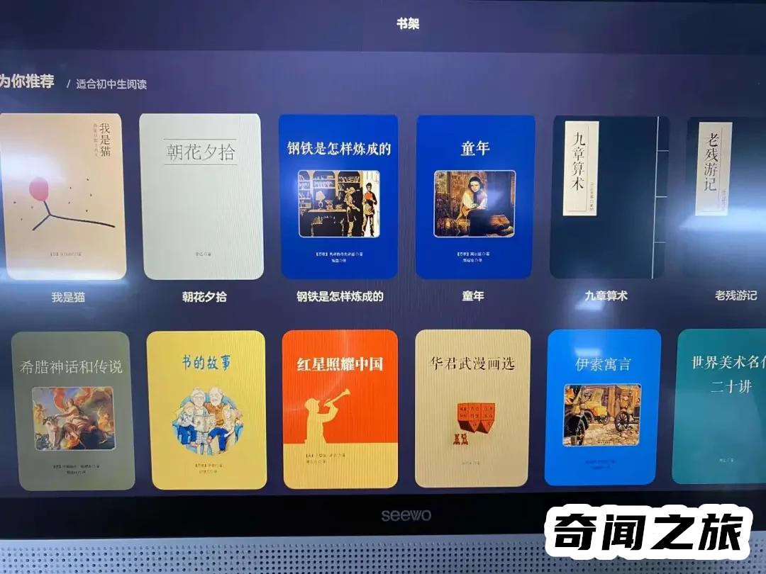 哪种学习机品牌最好（各大品牌学习机排行榜）