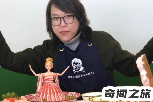 大胃王浪胃仙男的女的(为弥补孩子母爱)