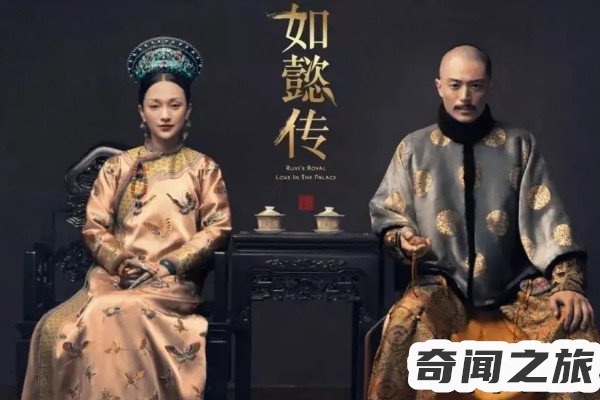 如懿传下架没（如懿传怎么下架了在哪里可以看）