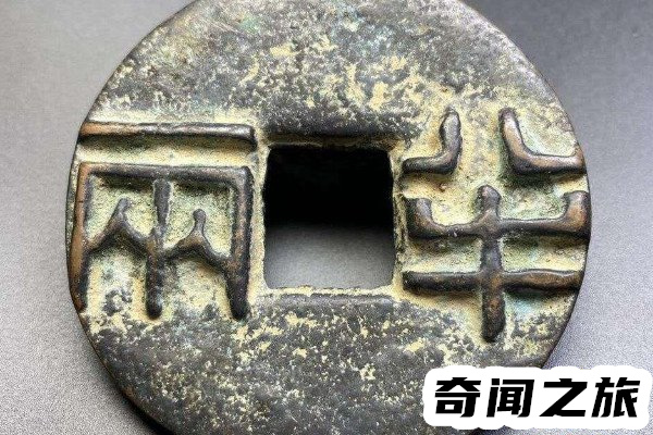 秦汉半两钱现在价格（成交价为314140元）