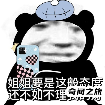 男朋友不回信息林黛玉阴阳怪气语录（林黛玉阴阳怪气语录怼人）